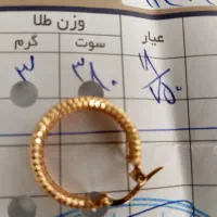 یه لنگه گم شده