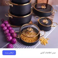 فروشگاه قابلمه .