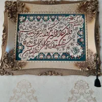 وسایل منزل|فرش|محمدیه-قزوین, |دیوار