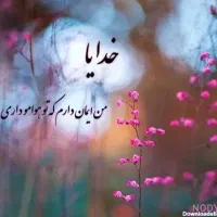 انواع کتابت فال سرکتاب قرانی