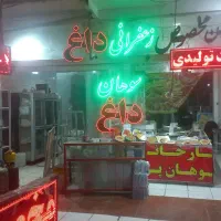 دعوت به همکاری