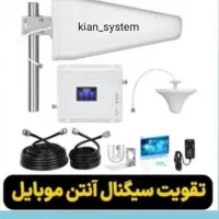 تقویت کننده آنتن