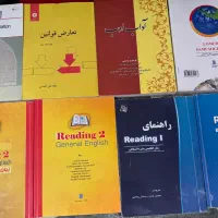 کتاب درسی