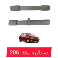 تزئنات و لوازم جانبی خودرو در کرج|قطعات یدکی و لوازم جانبی|کرج, شهرک پردیسان|دیوار