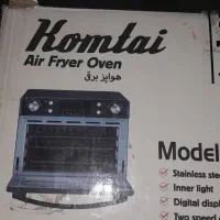 هواپز چند کاره