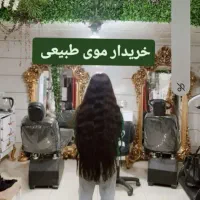 مو مشکی ۵۰سانت