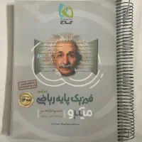 کتاب‌های کنکور نصف قیمت کتاب فروشی|کتاب و مجله آموزشی|مشهد, بهاران|دیوار