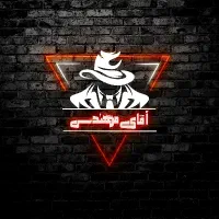 کافه آقای مهندس ( تولد / مافیا / برد گیم )|خدمات پذیرایی، مراسم|تهران, میدان ولیعصر|دیوار
