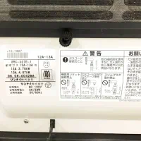 بخاری ژاپنی 4000 وات بدون دودکش|بخاری، هیتر، شومینه|اسفراین, |دیوار