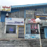 بیمه شخص ثالث و بدنه  اقساط  نمایندگی بیمه دانا