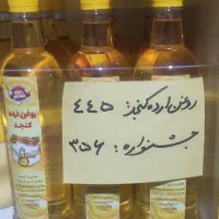 ۲۰ در صد تخفییف عطاری عرقیات روغن زیتون کنجد آفتاب|خوردنی و آشامیدنی|قم, بنیاد|دیوار