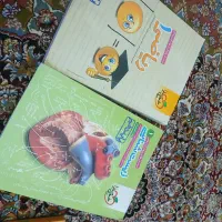 لوازم تحریر  کتاب کمک درسی|کتاب و مجله آموزشی|تهران, شهرک رضویه|دیوار