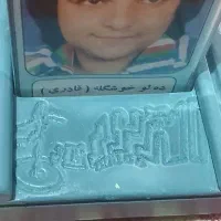 جا نواری کاست چوبی  شیک وزیبا