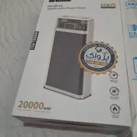 انواع پاوربانک با کیفیت و اصل گارانتی IPM|لوازم جانبی موبایل و تبلت|آبادان, |دیوار