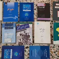 تعدادی کتاب حقوقی قیمت توافقی|کتاب و مجله آموزشی|رشت, منظریه|دیوار