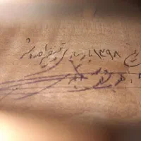 ویولن.کارکرده باز سازی شده هوشنگ اکبری|ویولن|زنجان, |دیوار