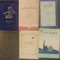 کتاب های دانشگاه ریاضی فیزیک زبان و عمومی|کتاب و مجله آموزشی|اصفهان, شهریار|دیوار