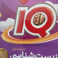 کنکور تجربی زیست شیمی ریاضی فیزیک|کتاب و مجله آموزشی|اسدآباد, |دیوار