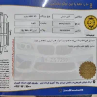 KMC X5 مدل ۱۴۰۲|خودرو سواری و وانت|اصفهان, شیخ اشراق|دیوار