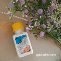 پودر عرق گیر
