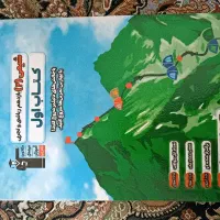 کتاب تست تجربی