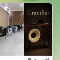 گرامافون شیپور بزرگ پنج رنگ|سیستم صوتی خانگی|تهران, پامنار|دیوار