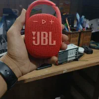 jbl cilp4