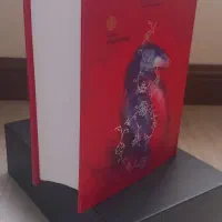 شاهنامه فردوسی قابدار