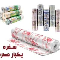 سفره یکبار مصرف|ظروف نگهدارنده، پلاستیکی، یک‌بارمصرف|تهران, هرندی|دیوار