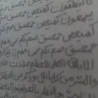 ادعیه وفال موکل قهوه تضمینی