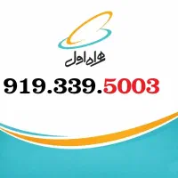 919 تاریخ تولدی|سیم‌کارت|قزوین, |دیوار