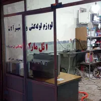 فروش مغازه خیابان مطهری