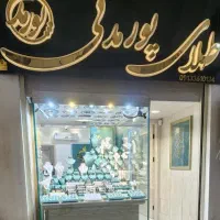 برای دریافت آدرس کانال ایتا پیام دهید