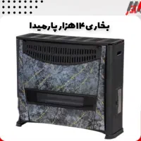 بخاری بدون دودکش|بخاری، هیتر، شومینه|پاکدشت, پاکدشت (مامازند)|دیوار