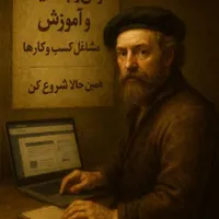 ویترین سئو طراحی سایت، آموزش تخصصی و صفحه شغلی|خدمات رایانه‌ای و موبایل|تهران, استاد معین|دیوار
