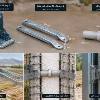 اخرین انتخاب شما  ساختمان LTF