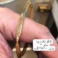 طلا|جواهرات|بندرعباس, |دیوار