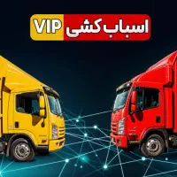 باربری حمل نقل کارگرخالی وانت بار  نیسان بار کرایه