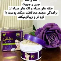 محصولات زیبایی|آرایشی، بهداشتی، درمانی|اهواز, گلدشت|دیوار
