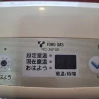 بخاری ژاپنی در حد نو کپسولی|بخاری، هیتر، شومینه|فولادشهر, مسکن مهر فولادشهر|دیوار