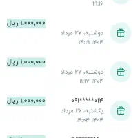 رایگان حساب باز کن ۶۰ هزارتومان بگیر