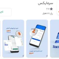 جشنواره سرمایکس 4هزار پینات برای زدن کد دعوت میده