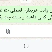 پیکان وانت قسطی|خودرو سواری و وانت|سراوان, |دیوار