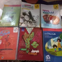 کتاب های کمک درسی کنکور