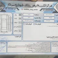 کوئیک R اتومات فول پلاس با فرمان D|خودرو سواری و وانت|تهران, باغ فیض|دیوار