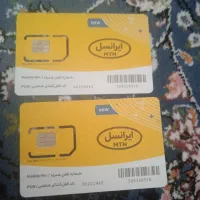 سیم کارت ایرانسل