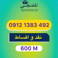 0912.1383.492
