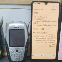 s9 s8 plus سامسونگ a24 a32|موبایل|اهواز, بهارستان|دیوار