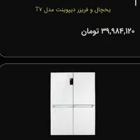 باسلام