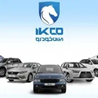 حواله